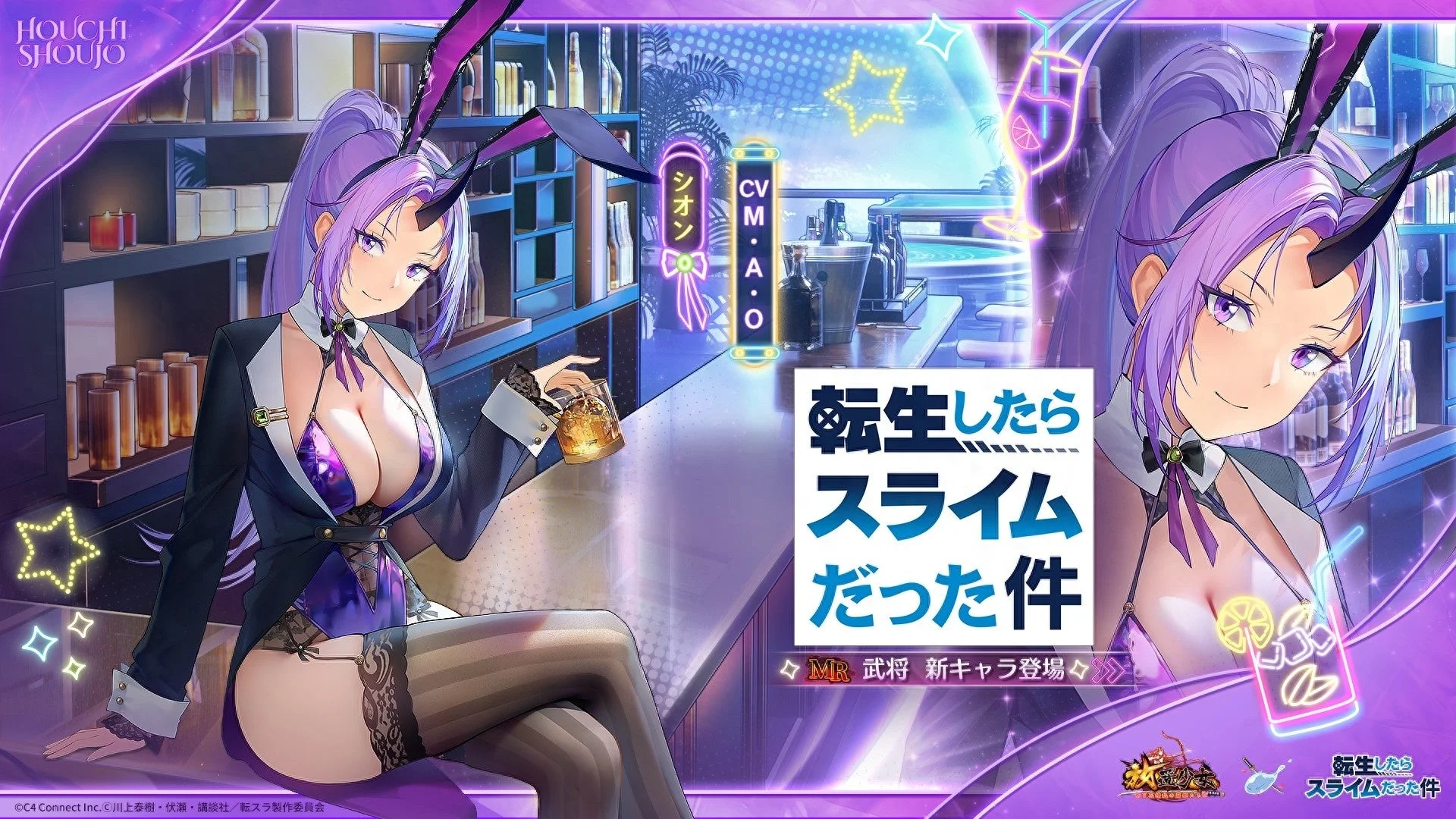 シオン