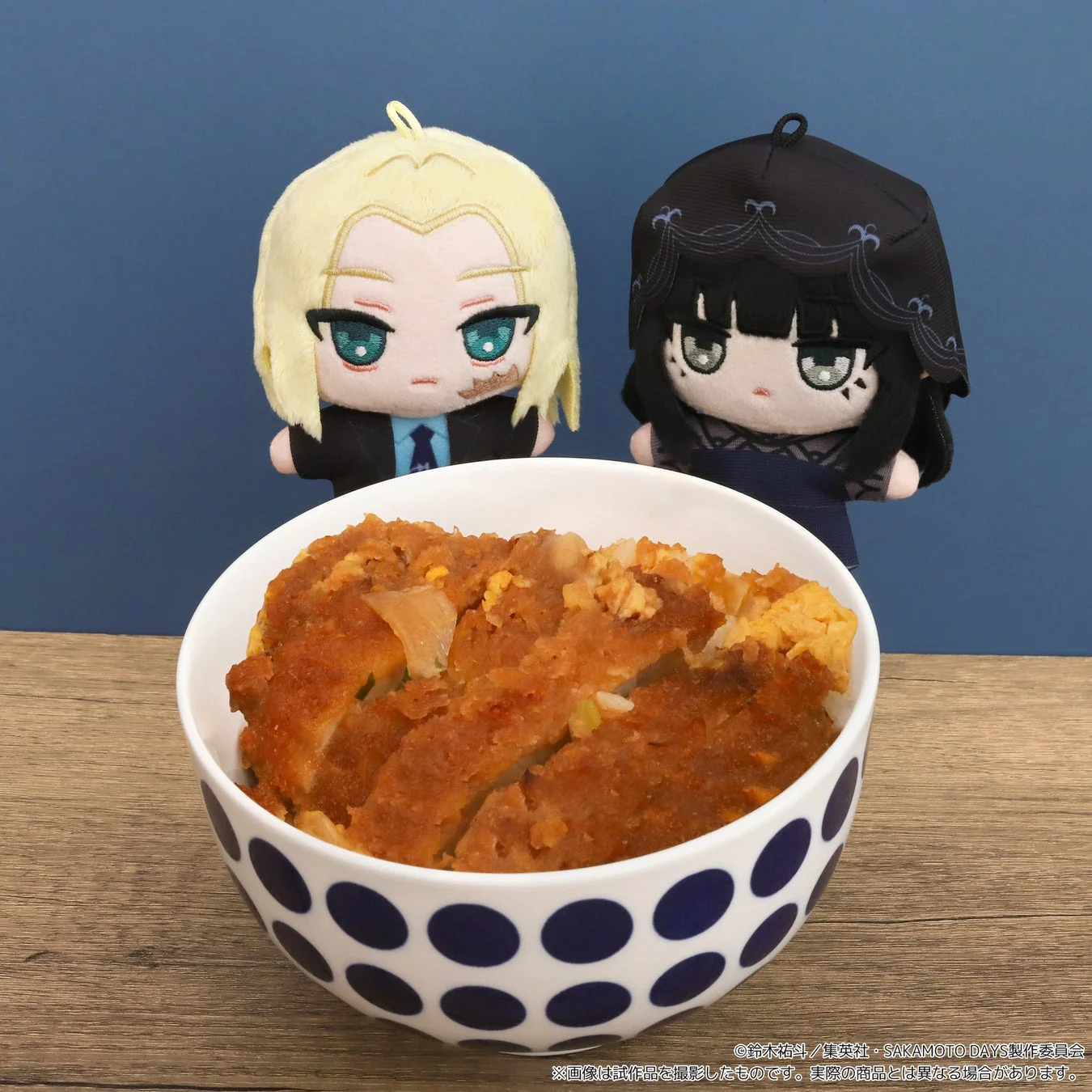 カツ丼とぬいパル