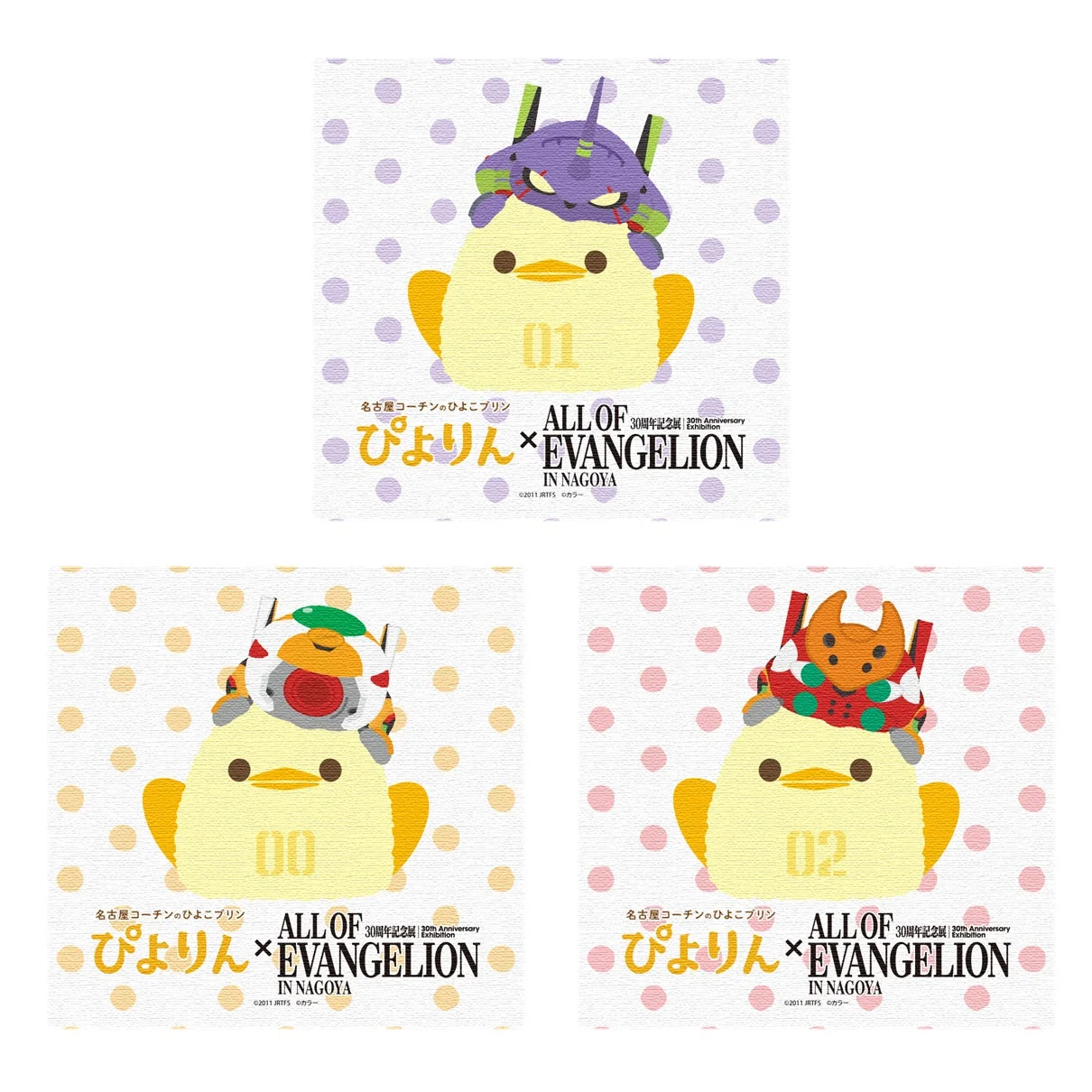 ぴよりん×エヴァンゲリオン コラボキャンバスアートイメージ