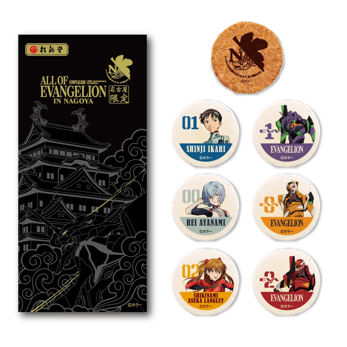 桂新堂 ALL OF EVANGELION IN NAGOYA コラボお菓子