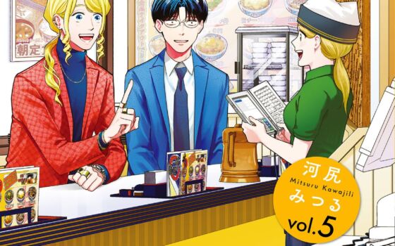 累計40万部突破『ホストと社畜』最新5巻が10月29日発売　作品初の特装版はアクスタ付き、初版限定特典も