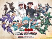 『劇場版 忍たま乱太郎 ドクタケ忍者隊最強の軍師』体験展が広島で開催決定！2026年12月25日（金）から