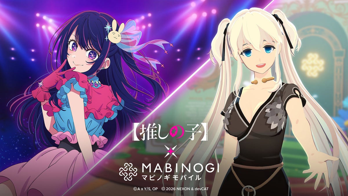 『【推しの子】』×『マビノギモバイル』コラボが11月4日スタート！B小町が「エリン」にやって来るオリジナルストーリーも