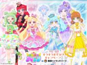 「おねがいアイプリ」×那須ハイランドパーク！限定コラボチケットが「アソビュー！」で10月26日（月）より販売開始