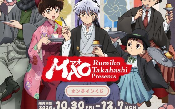 『TVアニメMAO』の「和装break time」描き下ろしグッズ全36種が「くじとも」に登場！10月30日（金）18時から販売