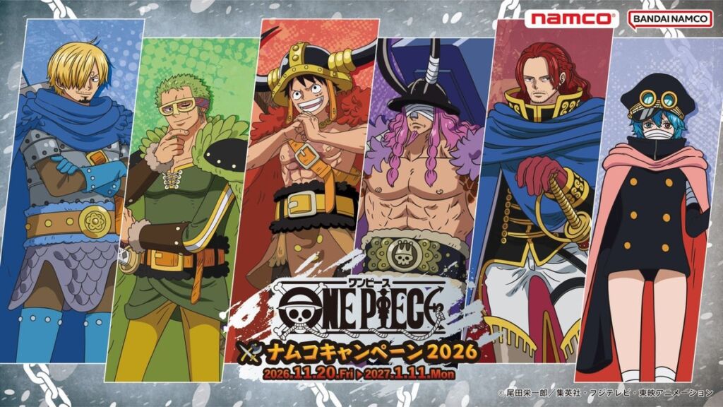 エルバフ編がテーマのナムコ限定景品が登場！「ONE PIECE × ナムコキャンペーン2026」が11月20日(金)から開催