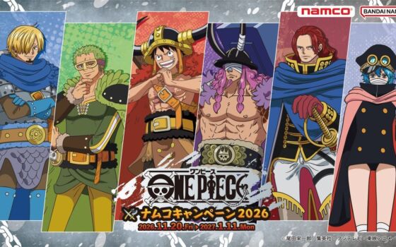 エルバフ編がテーマのナムコ限定景品が登場！「ONE PIECE × ナムコキャンペーン2026」が11月20日(金)から開催