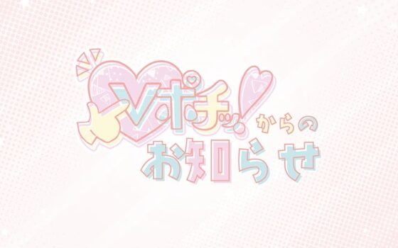 天保山大観覧車×VTuberが史上初コラボ。112.5mの推し活に、追加ライバー10名