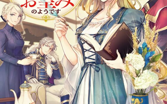 TOブックスのAudioBook最新巻が10月26日より配信開始 『捨てられ公爵夫人は、平穏な生活をお望みのようです』やTVアニメ作品『没落予定の貴族だけど、暇だったから魔法を極めてみた』など