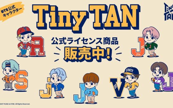 BTS公式キャラクター「TinyTAN」の公式ライセンス商品がイオンシネマで販売決定　「Tiny LEAGUE」デザインの新商品も