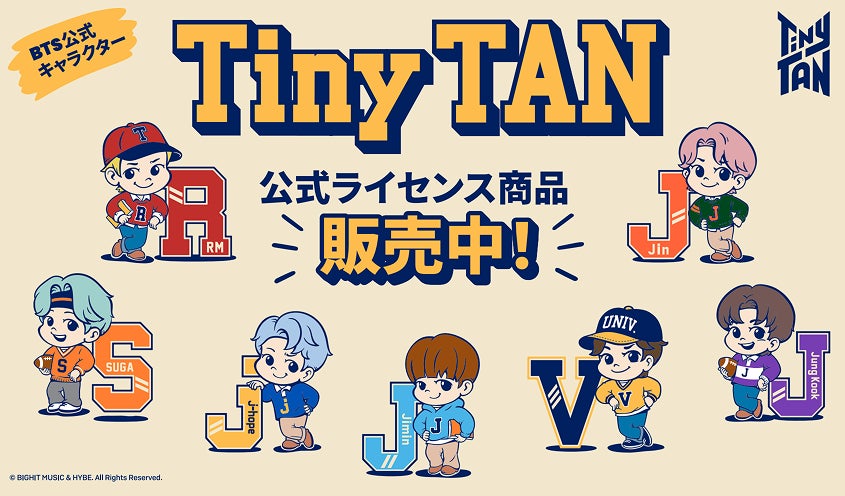 BTS公式キャラクター「TinyTAN」の公式ライセンス商品がイオンシネマで販売決定　「Tiny LEAGUE」デザインの新商品も
