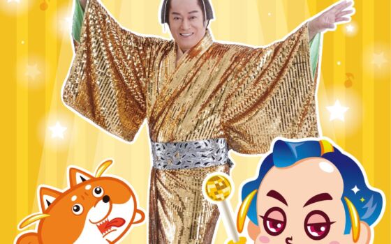 「マツケンアニメ」初のPOP UP STOREが10月30日から東京アニメセンターで開催　“成敗奉納所”や限定ノベルティも