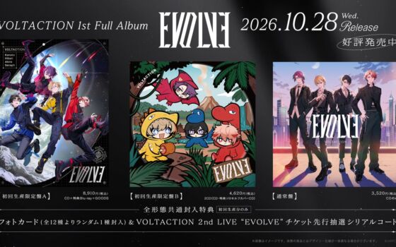 VOLTACTION初のフルアルバム『EVOLVE』本日発売！リード曲「逆に的な I LOVE YOU」MVは22:20からプレミア公開