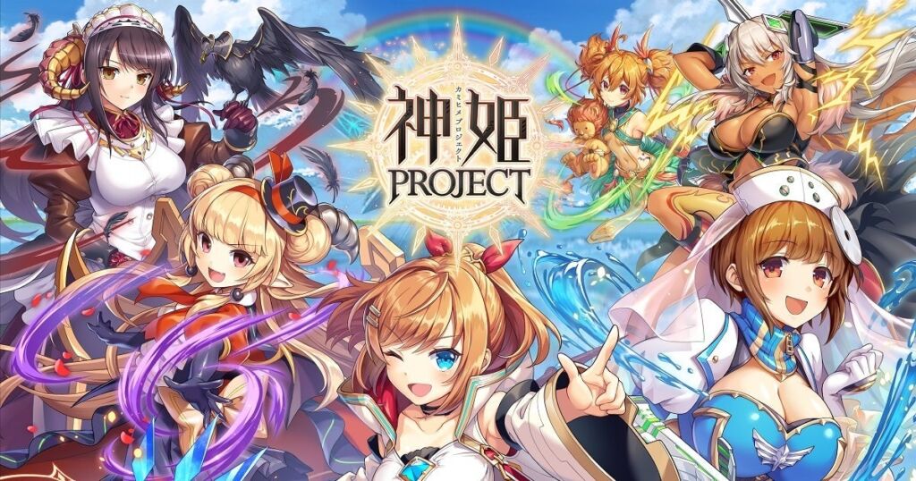 『神姫PROJECT』に限定神姫「シリウス」「ベガ」が登場　レイドイベント「アストロノミカⅡ　星々の慟哭」も開催