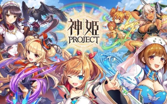 『神姫PROJECT』に限定神姫「シリウス」「ベガ」が登場　レイドイベント「アストロノミカⅡ　星々の慟哭」も開催