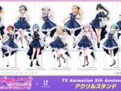 「ラブライブ！スーパースター!!」TVアニメ5周年記念、星空ドレスの11人を描き下ろしたアクリルスタンドの予約受付を実施　同日発売のリングネックレスを着けたデザイン