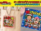 「ビックリマンAIグッズメーカー」にクリスマス限定の描き起こしキャラ2体が登場！スーパーゼウスとフェニックスのクリスマス版が11月2日から