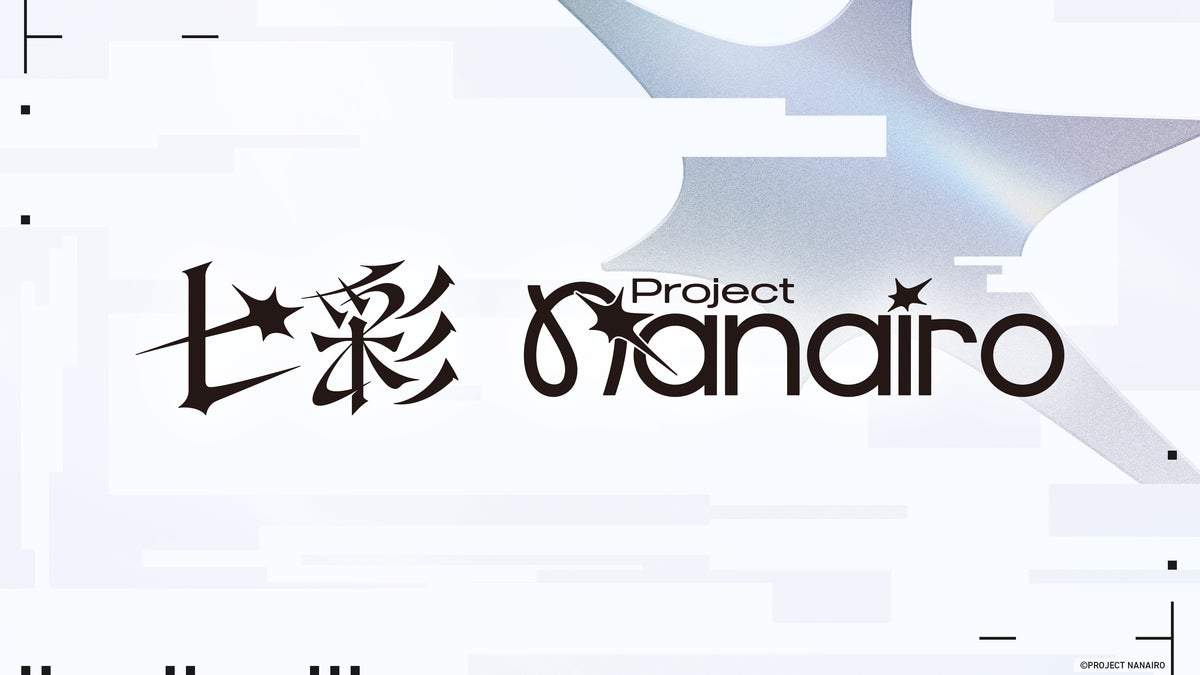 「すずみあ」が「PROJECT NANAIRO」としてプロジェクト化！新メンバーオーディションの応募受付がスタート