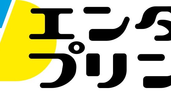 『ねこまんまのポチ』がコンビニブロマイドに!第1弾の全4種がエンタメプリントで10月26日より販売