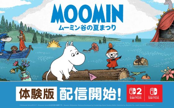 『ムーミン：ムーミン谷の夏まつり』Switch／Switch 2体験版が10月29日より配信開始、冒頭の第1章をプレイ可能に