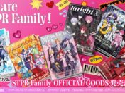 STPR Family全6グループがAGF2026に出展！「STPR MAGAZINE」テーマのブースに加え、池袋エリアで映像・アドトラック・デジタルラリーも