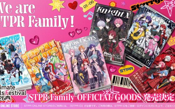 STPR Family全6グループがAGF2026に出展！「STPR MAGAZINE」テーマのブースに加え、池袋エリアで映像・アドトラック・デジタルラリーも