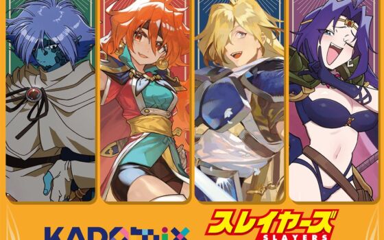 KADOMIX『スレイヤーズ』のオンラインくじが「くじ引き堂」に登場！　豪華イラストレーター陣とのコラボ賞品がラインナップ