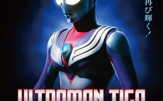 『ウルトラマンティガ』30周年!ミニPOP UP STOREがTSUTAYA御殿場店に登場、GUTSグッズや名場面アイテムが集結