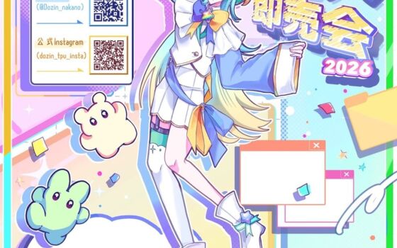 東京工芸大学「中野祭同人即売会」第3回を開催、学生48サークルが同人誌やアクスタ、複製原画などを販売