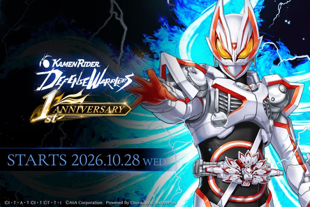 『仮面ライダー DEFENSE WARRIORS』1周年キャンペーン開催!最大550連分の無料召喚と「仮面ライダーギーツⅨ」参戦