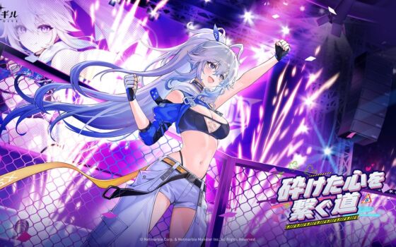 『モンギル：STAR DIVE』に新★5キャラクター「クロエ」参戦！ ハーフアニバーサリー復刻ピックアップ第2弾やハロウィンイベントも
