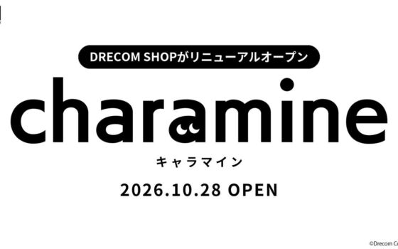 ドリコムのグッズ通販「DRECOM SHOP」が「charamine（キャラマイン）」としてリニューアルオープン