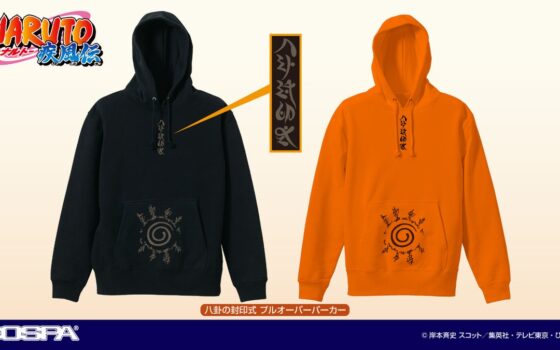 『NARUTO-ナルト- 疾風伝』九尾のチャクラが封印された“八卦の封印式”をデザインしたプルオーバーパーカーがCOSPAから登場